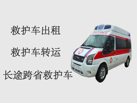 北京救护车出租|救护车转运